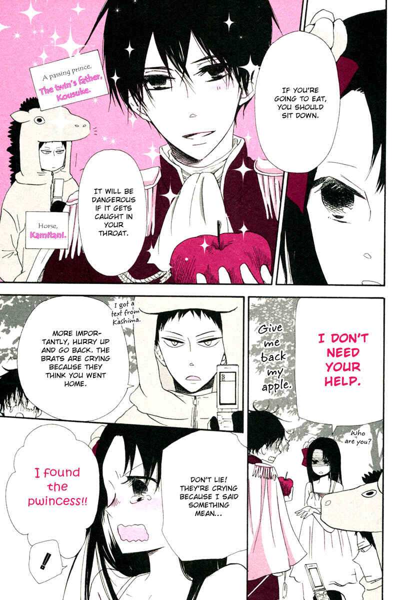 Page 15 Chapter 32.2 Gakuen Babysitters