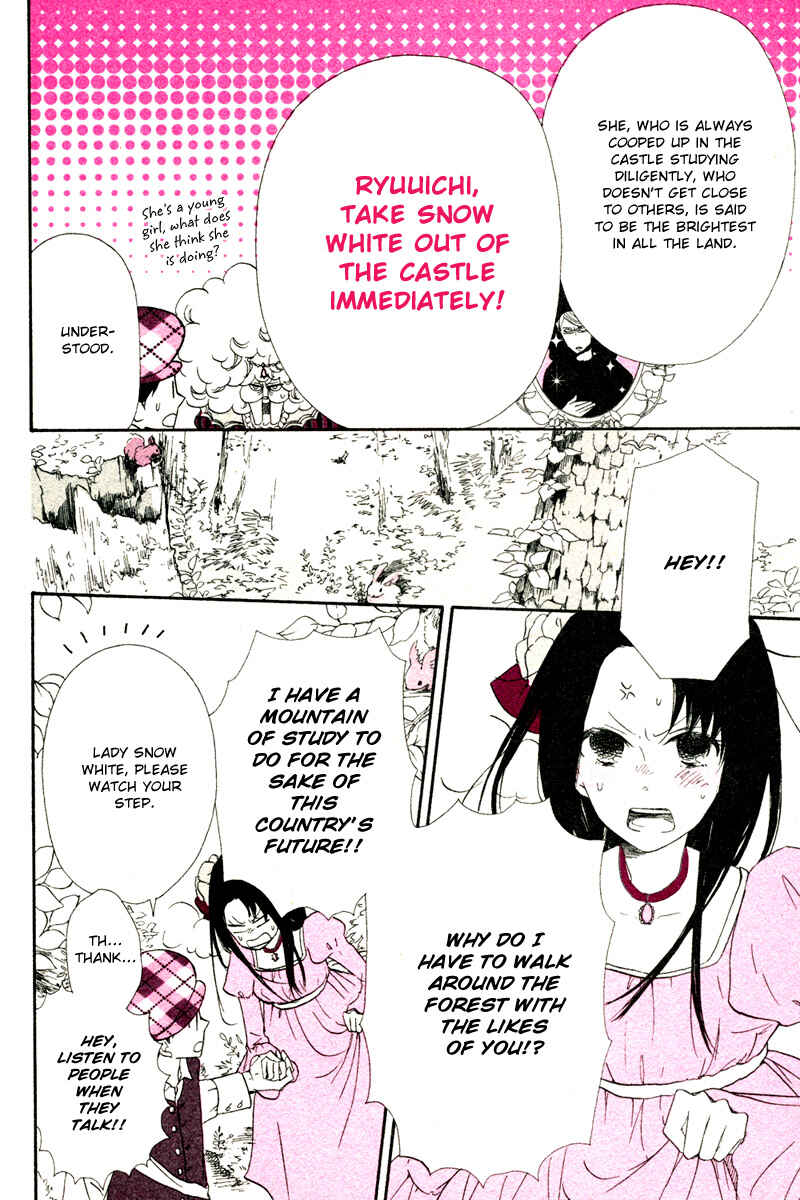 Page 4 Chapter 32.2 Gakuen Babysitters
