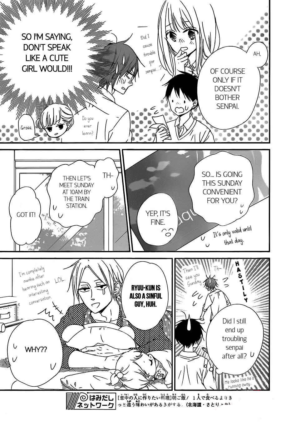 Page 11 Chapter 92 Gakuen Babysitters