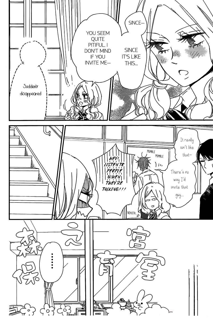 Page 6 Chapter 92 Gakuen Babysitters
