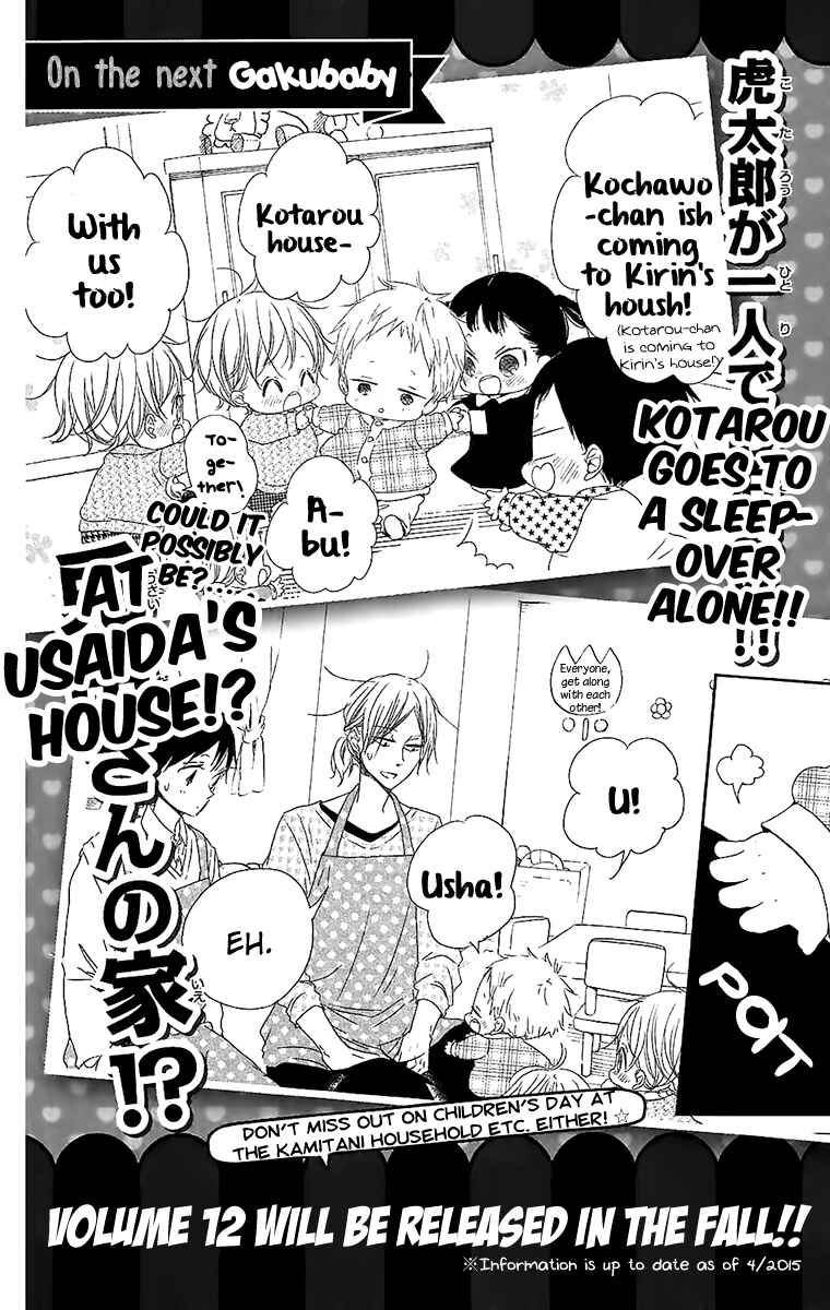 Page 14 Chapter 62.5 Gakuen Babysitters
