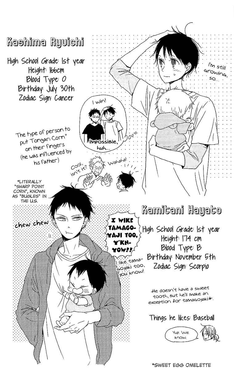 Page 4 Chapter 62.5 Gakuen Babysitters