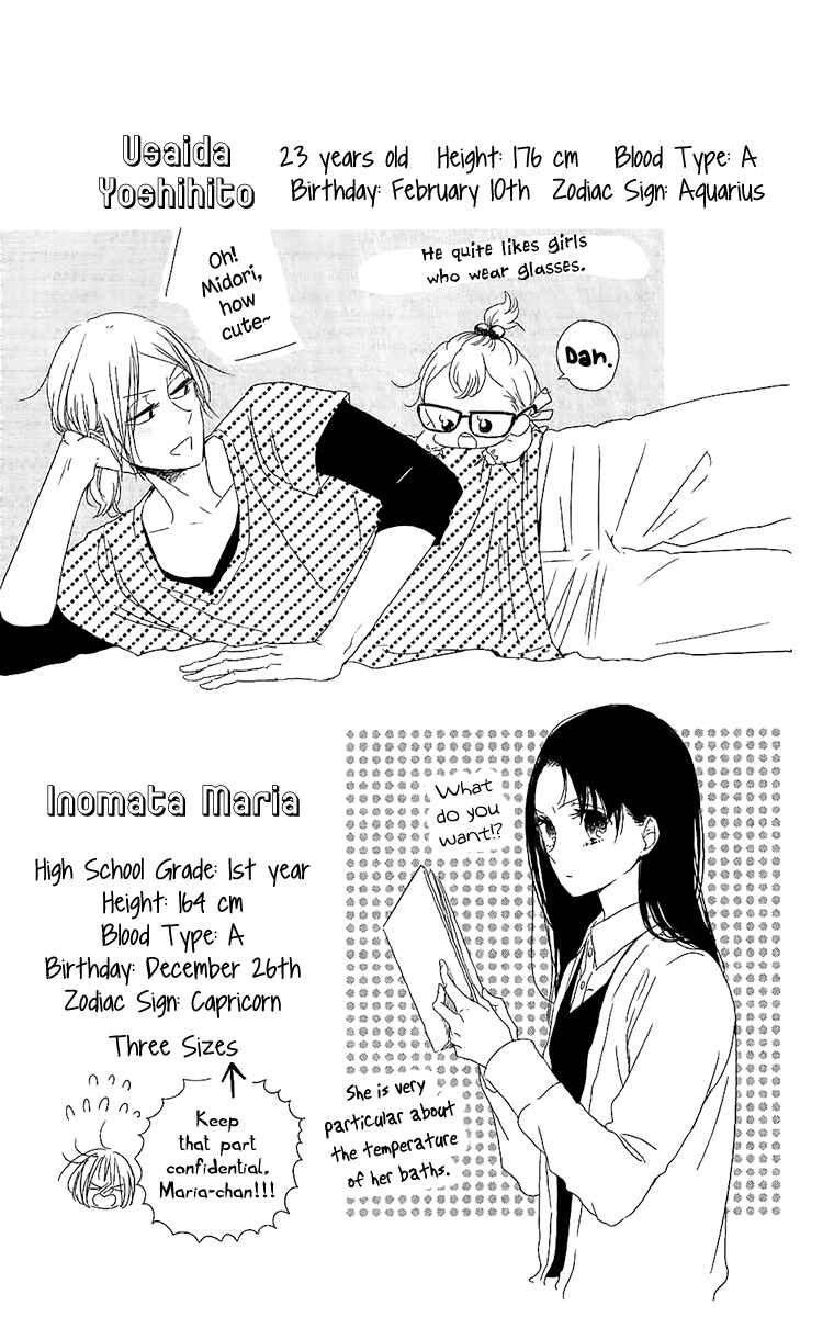 Page 5 Chapter 62.5 Gakuen Babysitters