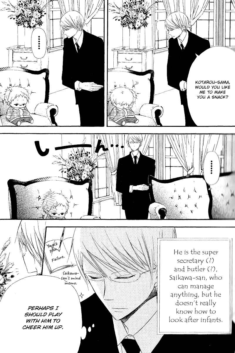Page 10 Chapter 16 Gakuen Babysitters