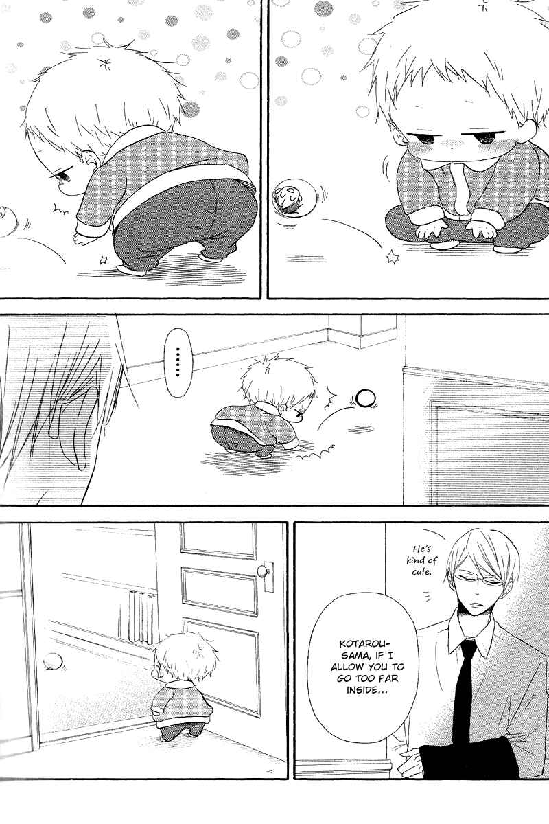 Page 17 Chapter 16 Gakuen Babysitters