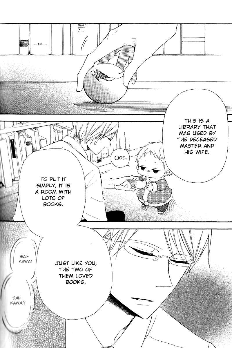 Page 19 Chapter 16 Gakuen Babysitters