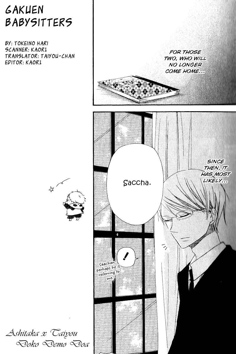 Page 22 Chapter 16 Gakuen Babysitters