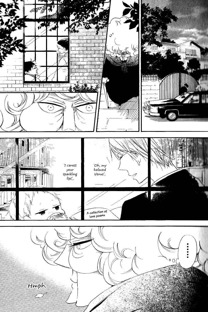Page 24 Chapter 16 Gakuen Babysitters