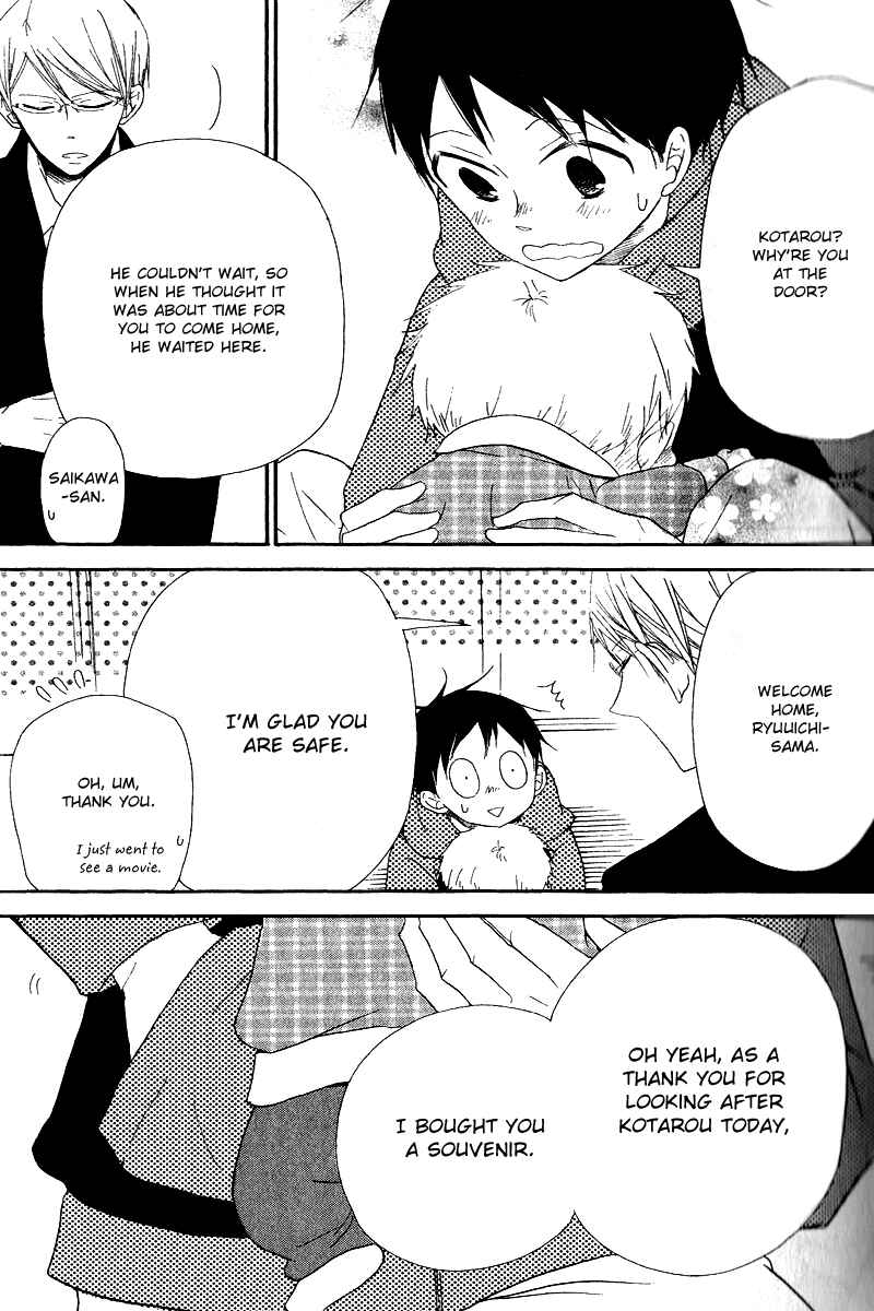 Page 28 Chapter 16 Gakuen Babysitters