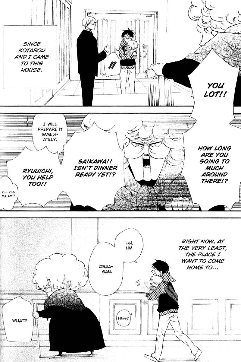Page 31 Chapter 16 Gakuen Babysitters
