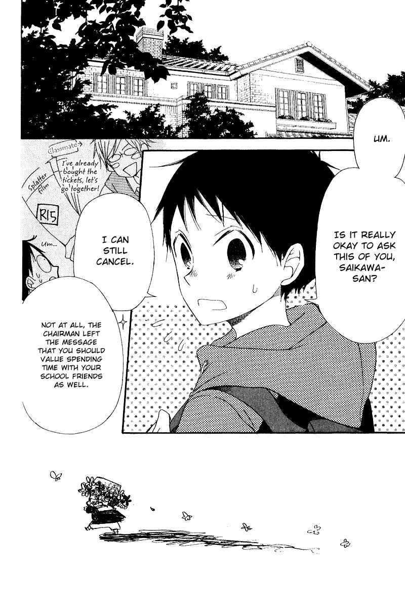 Page 5 Chapter 16 Gakuen Babysitters