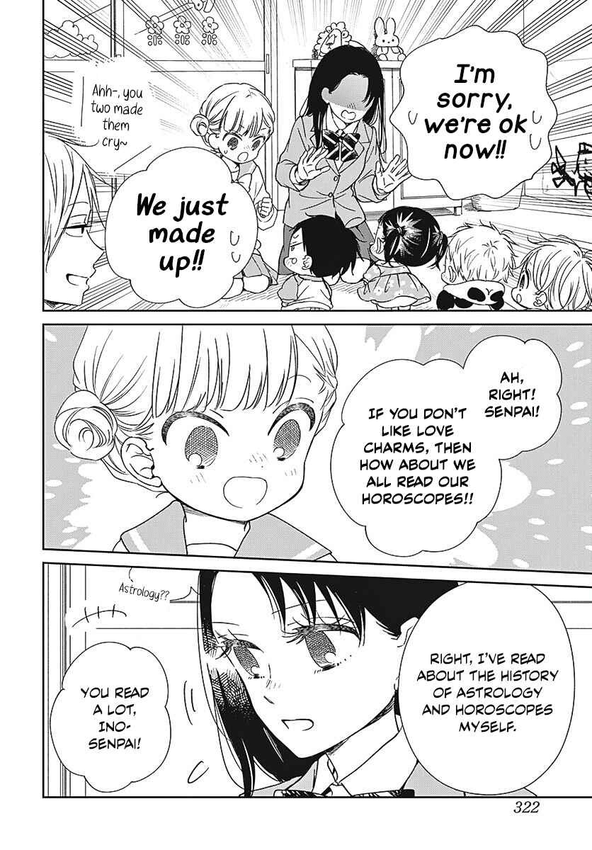 Page 15 Chapter 136 Gakuen Babysitters