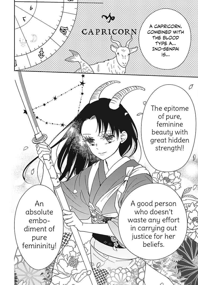 Page 17 Chapter 136 Gakuen Babysitters