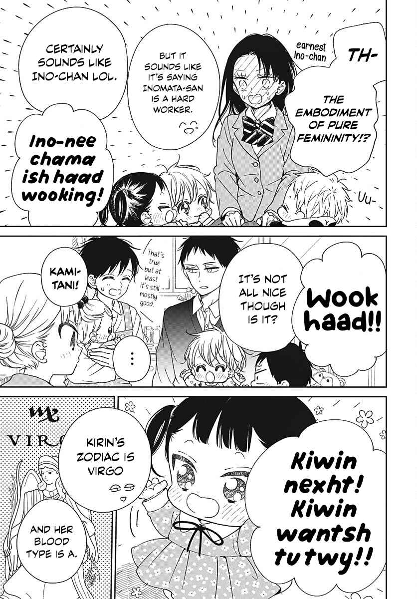Page 18 Chapter 136 Gakuen Babysitters
