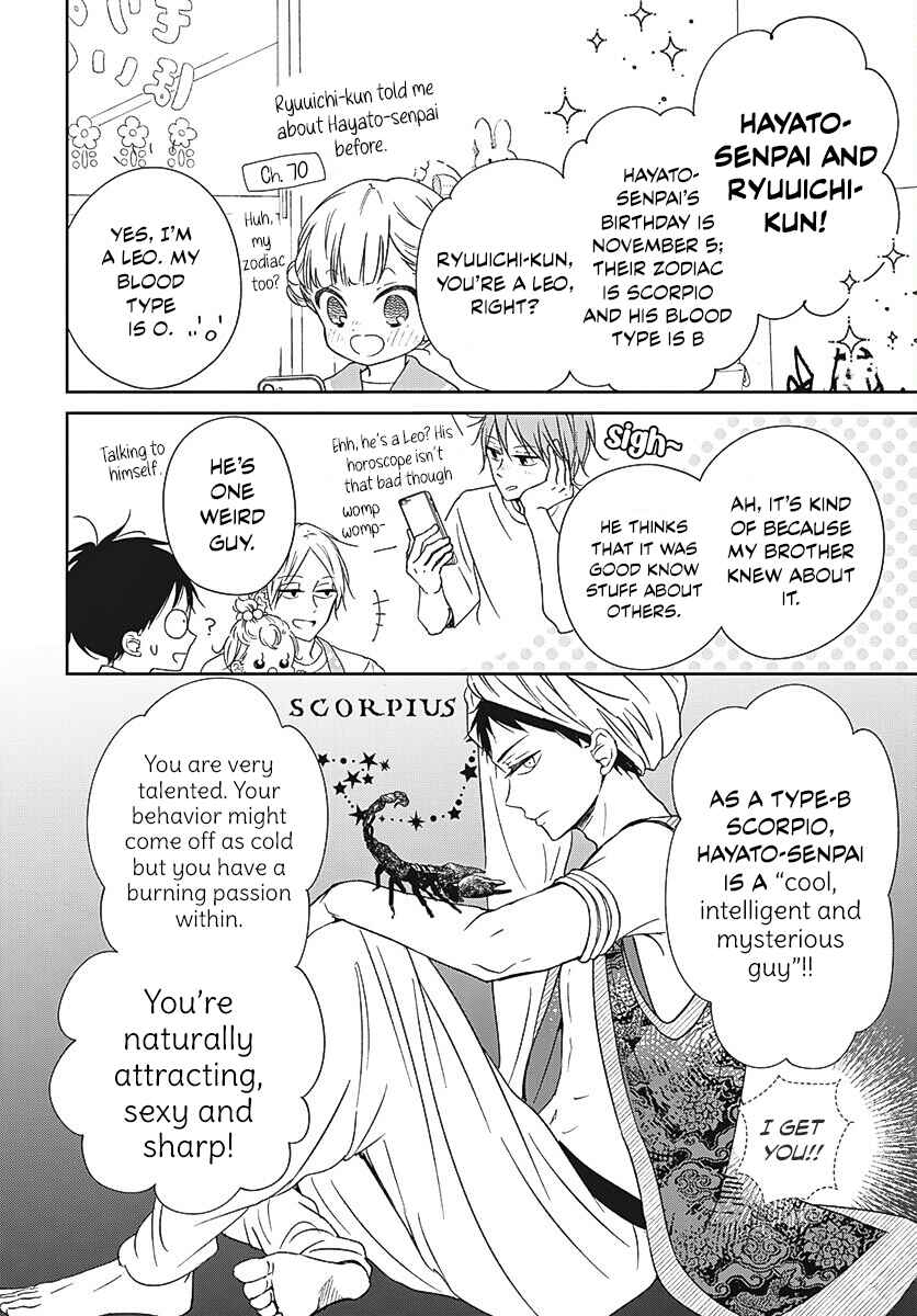 Page 23 Chapter 136 Gakuen Babysitters