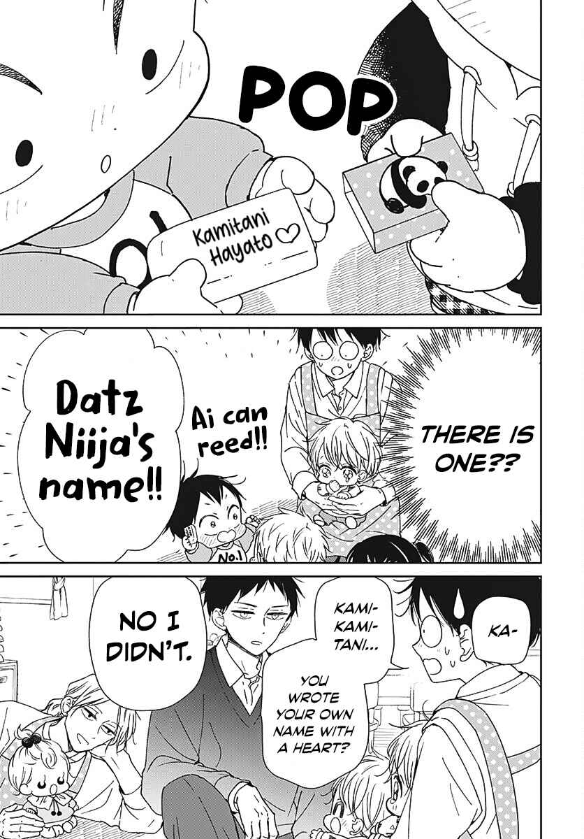 Page 6 Chapter 136 Gakuen Babysitters