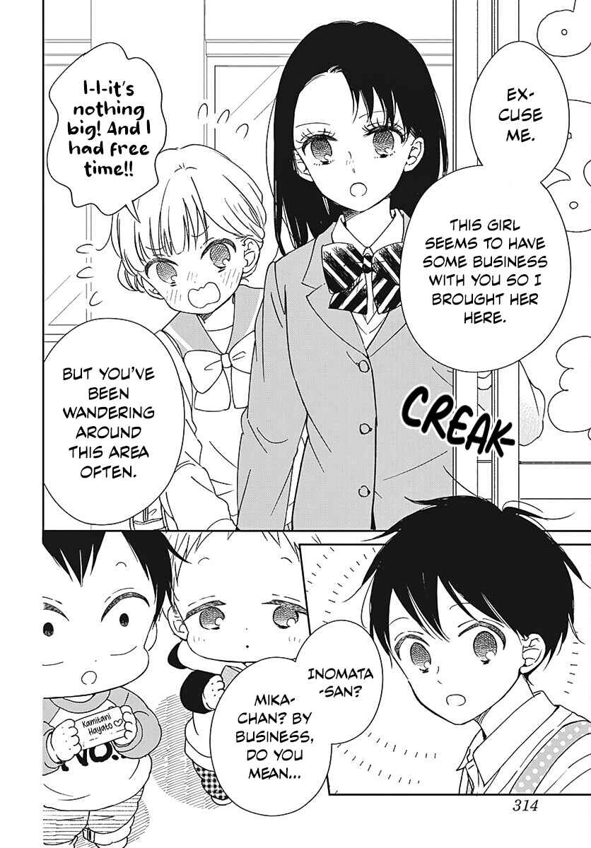 Page 7 Chapter 136 Gakuen Babysitters