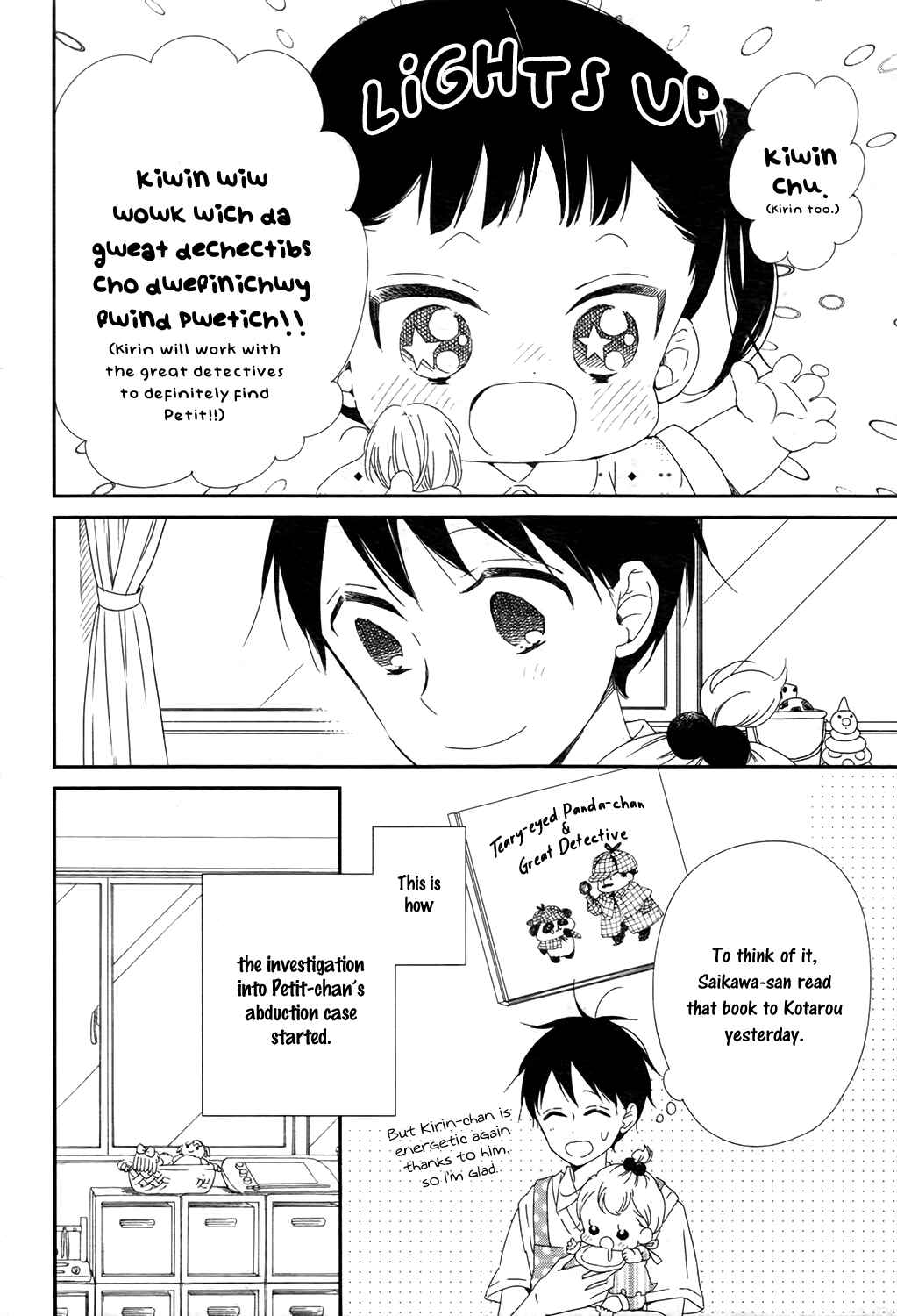 Page 11 Chapter 102 Gakuen Babysitters