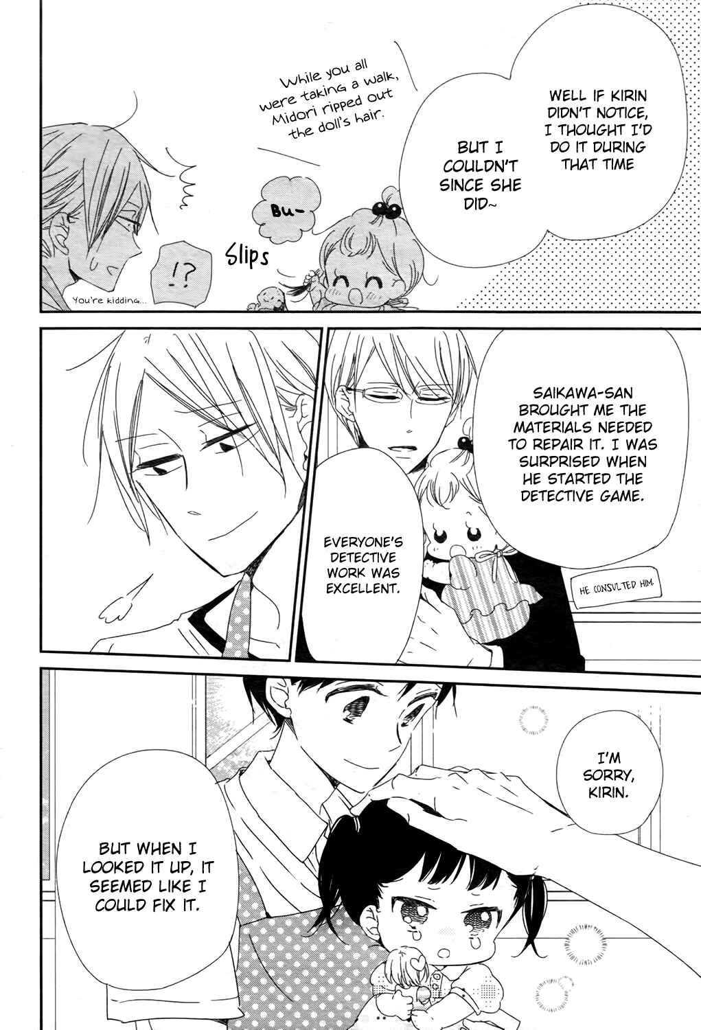 Page 27 Chapter 102 Gakuen Babysitters
