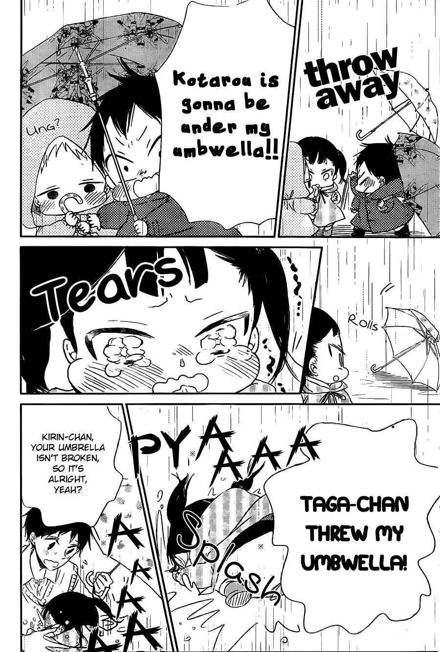 Page 17 Chapter 44 Gakuen Babysitters