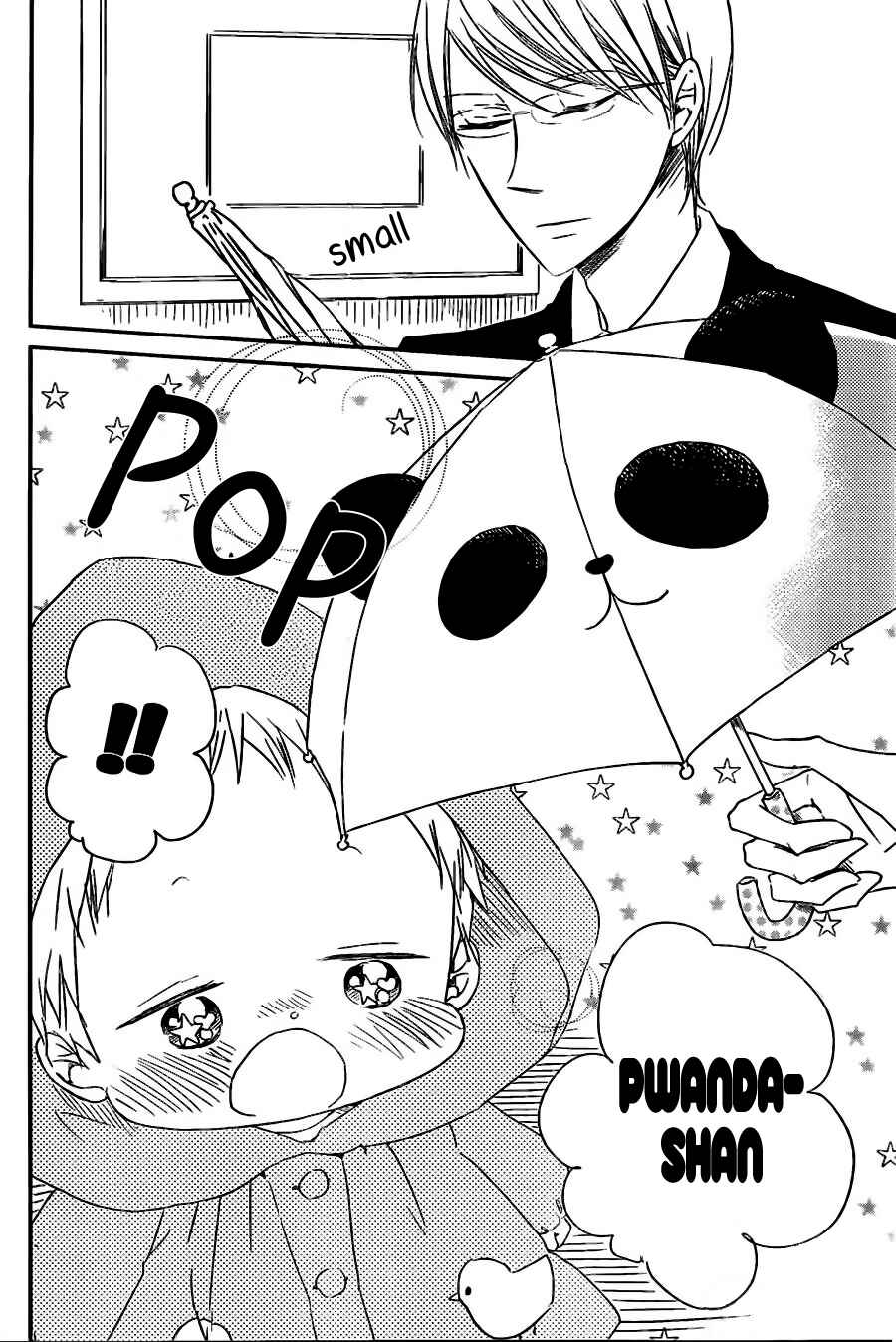 Page 5 Chapter 44 Gakuen Babysitters
