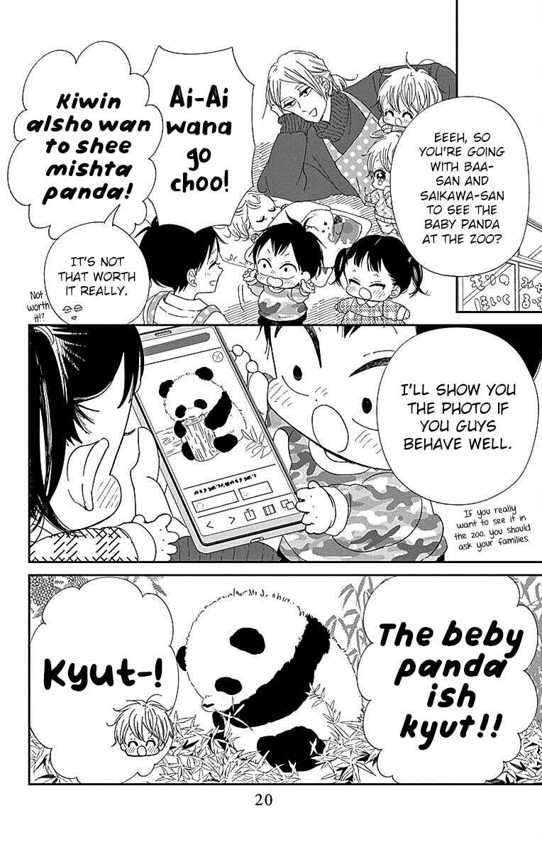 Page 11 Chapter 118 Gakuen Babysitters