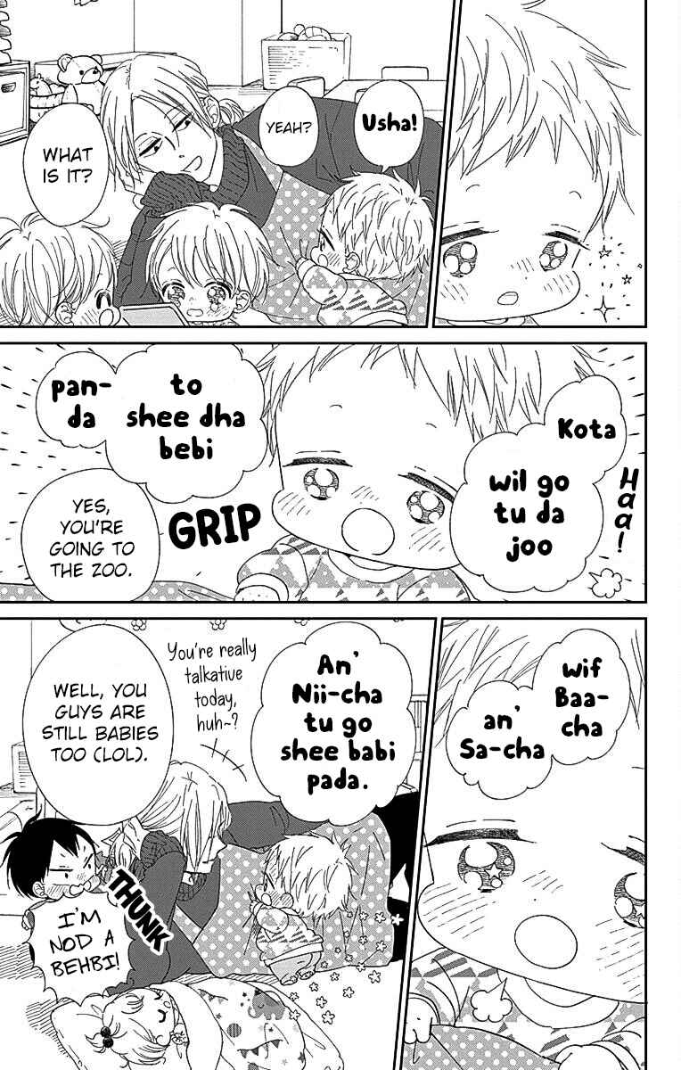 Page 12 Chapter 118 Gakuen Babysitters