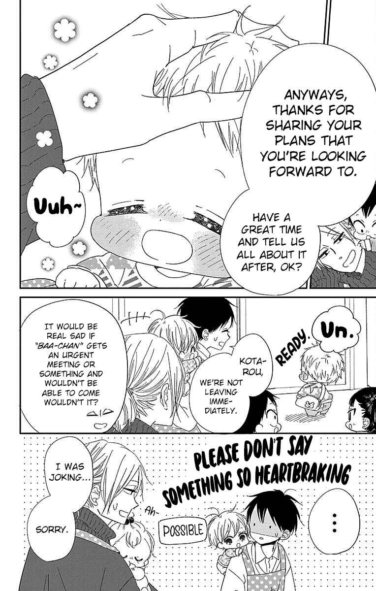 Page 13 Chapter 118 Gakuen Babysitters