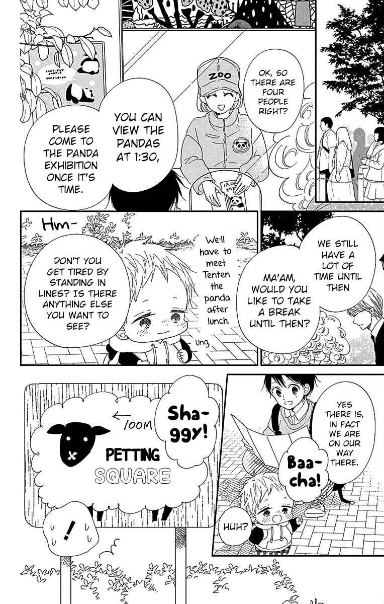 Page 17 Chapter 118 Gakuen Babysitters