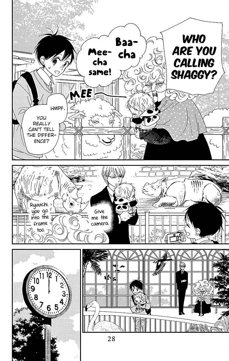 Page 19 Chapter 118 Gakuen Babysitters