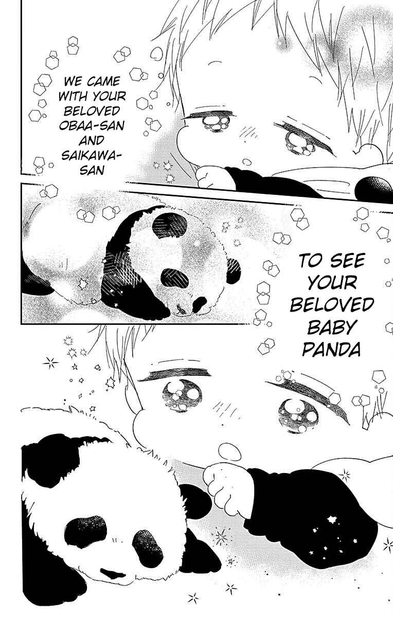 Page 27 Chapter 118 Gakuen Babysitters