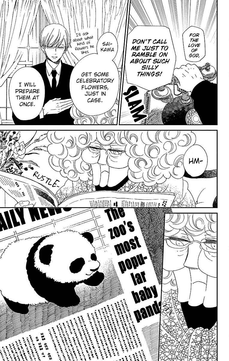 Page 4 Chapter 118 Gakuen Babysitters