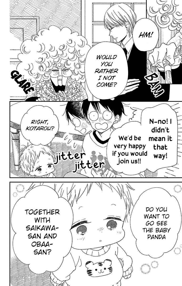 Page 7 Chapter 118 Gakuen Babysitters