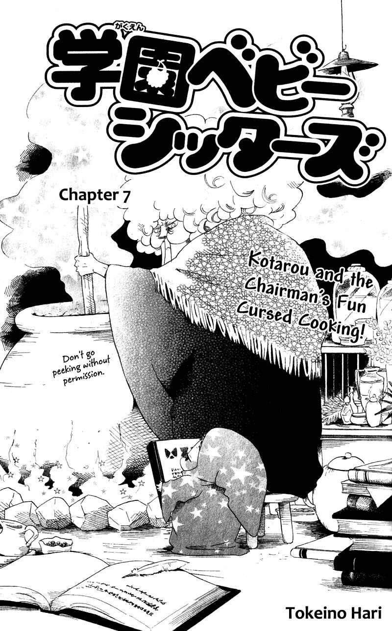 Page 1 Chapter 7 Gakuen Babysitters