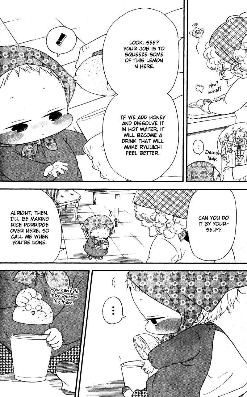 Page 12 Chapter 7 Gakuen Babysitters