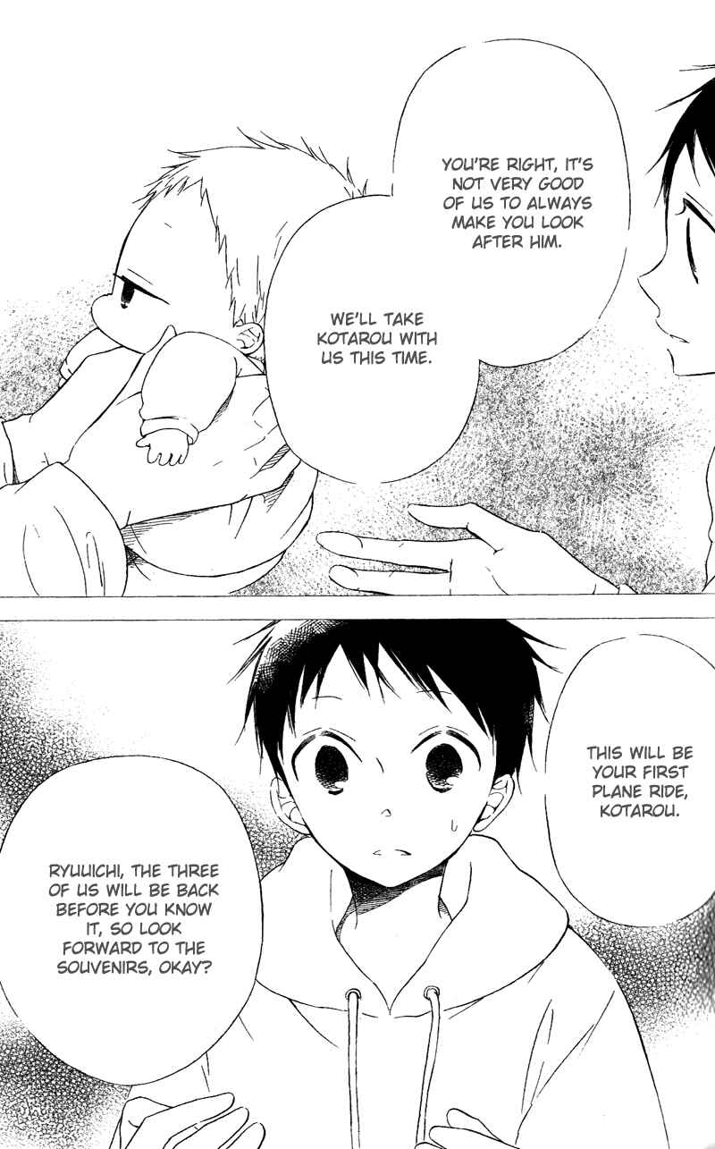Page 19 Chapter 7 Gakuen Babysitters