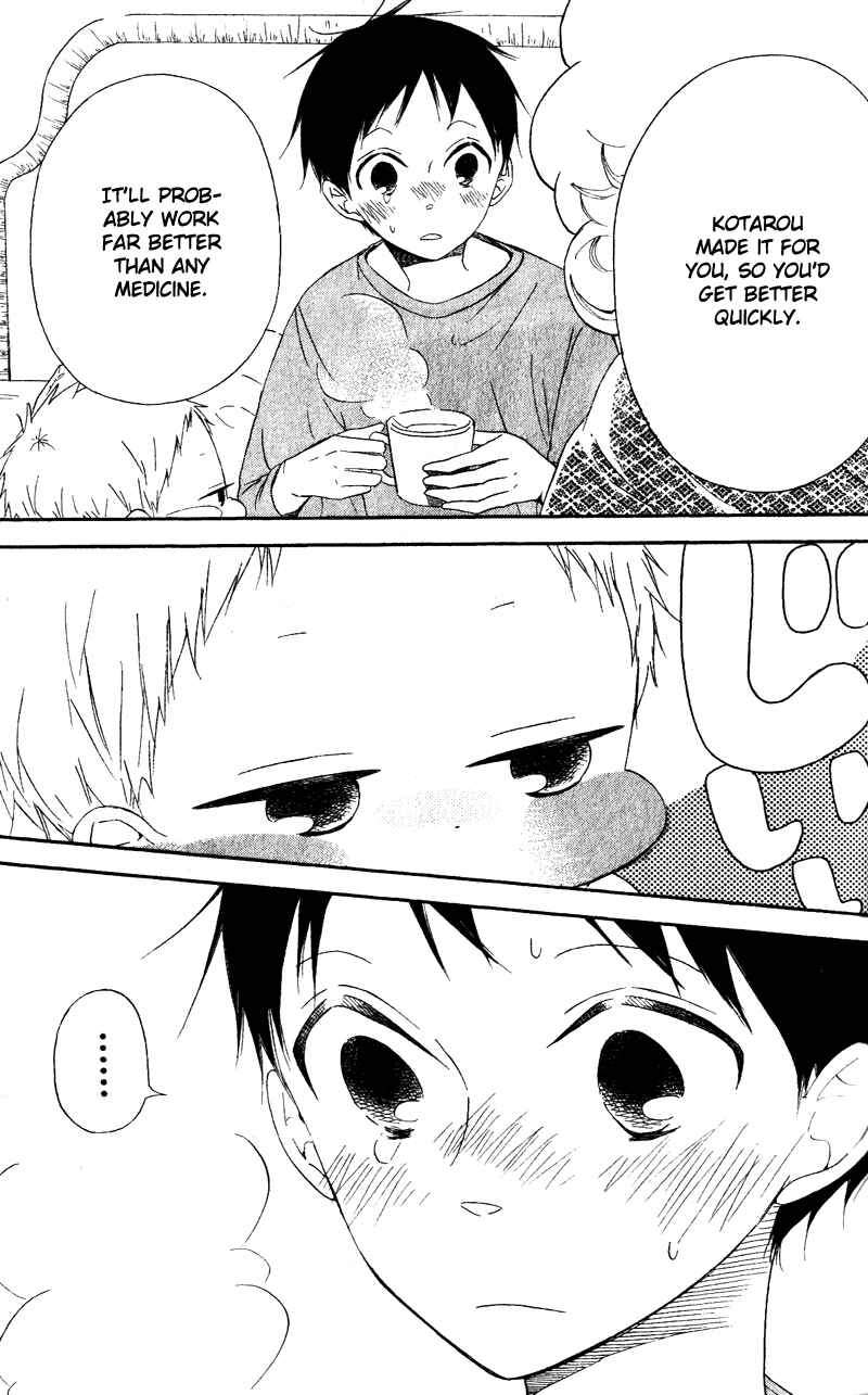 Page 25 Chapter 7 Gakuen Babysitters