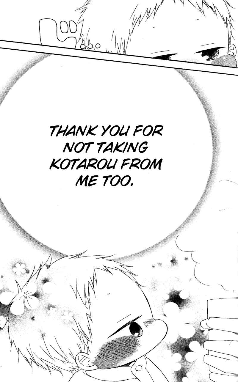 Page 27 Chapter 7 Gakuen Babysitters
