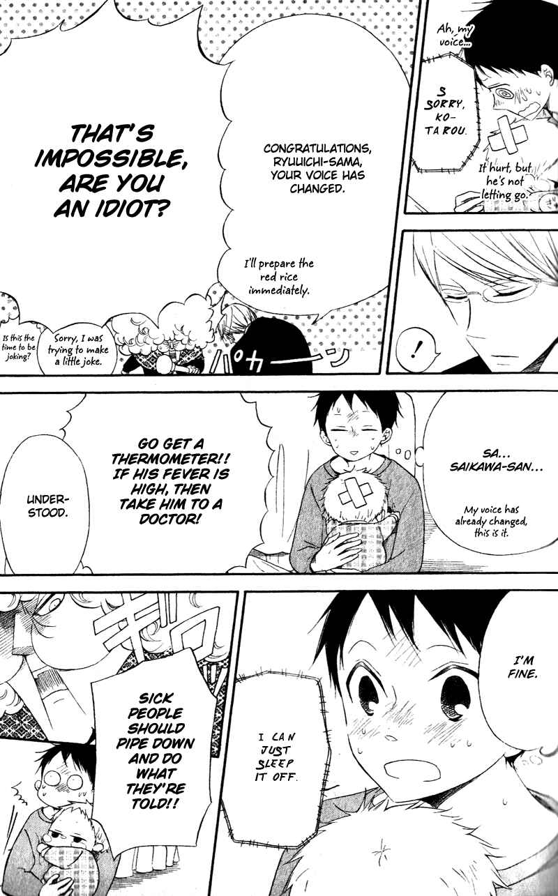 Page 5 Chapter 7 Gakuen Babysitters
