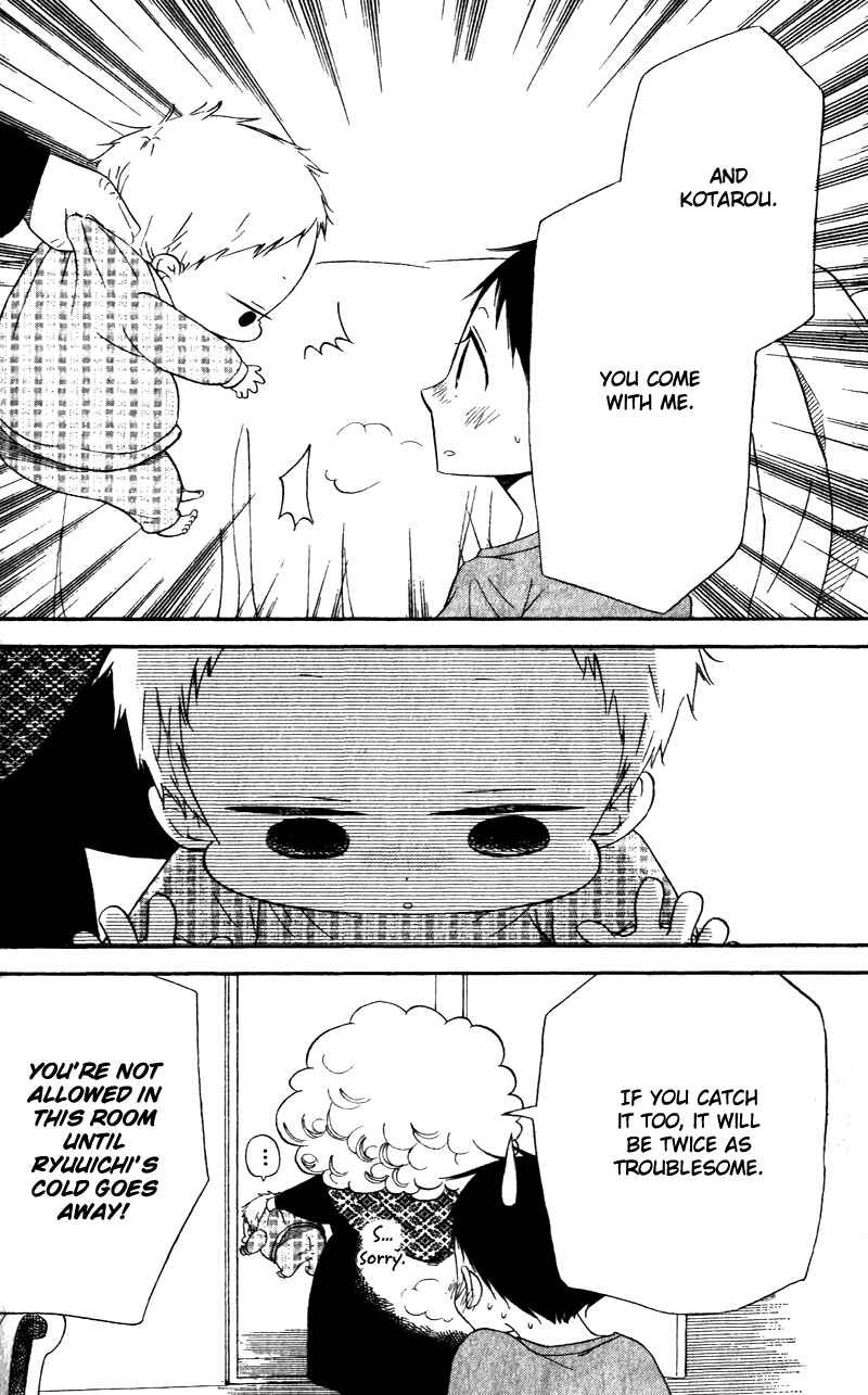 Page 6 Chapter 7 Gakuen Babysitters