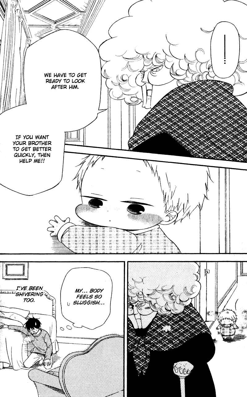Page 8 Chapter 7 Gakuen Babysitters