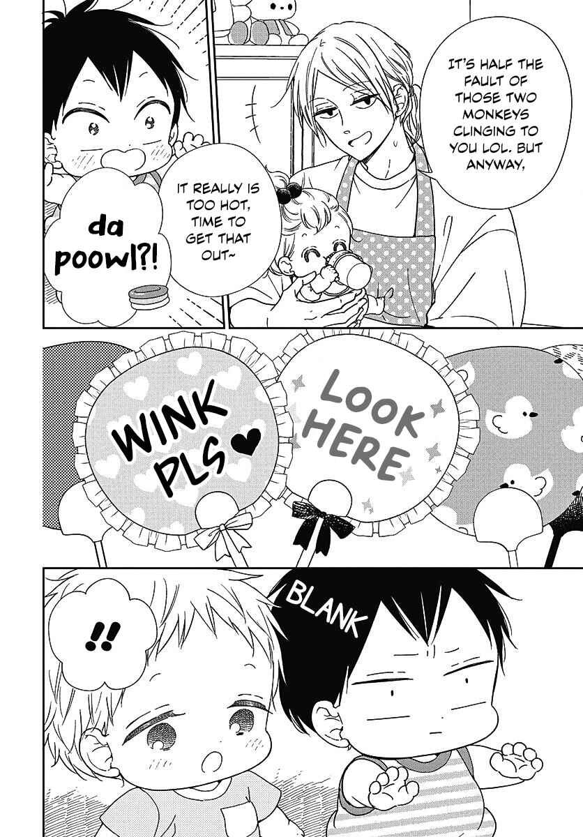 Page 2 Chapter 141.5 Gakuen Babysitters