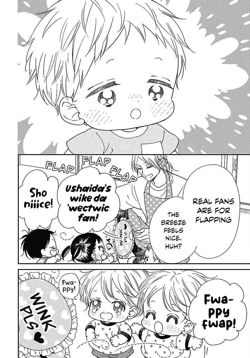 Page 4 Chapter 141.5 Gakuen Babysitters