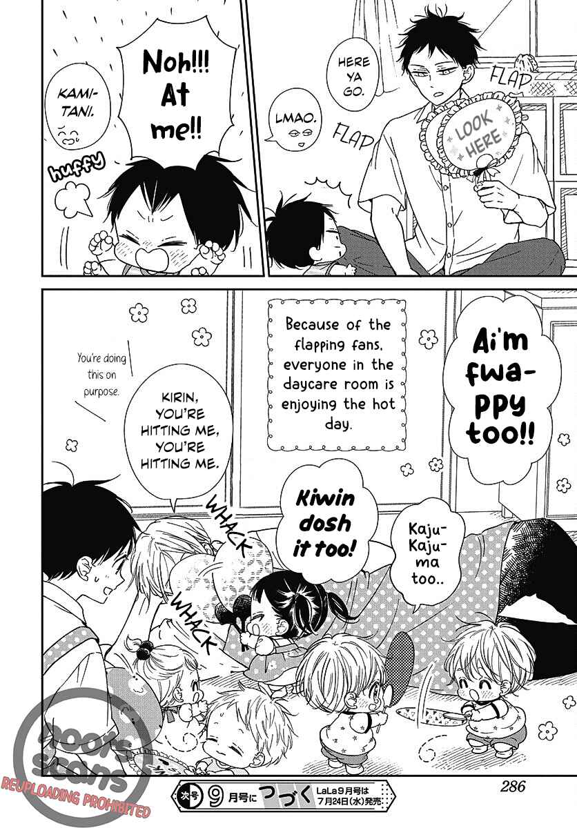 Page 8 Chapter 141.5 Gakuen Babysitters