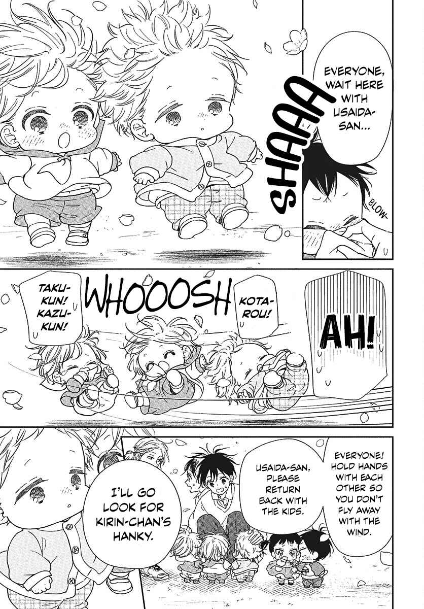 Page 5 Chapter 146.5 Gakuen Babysitters