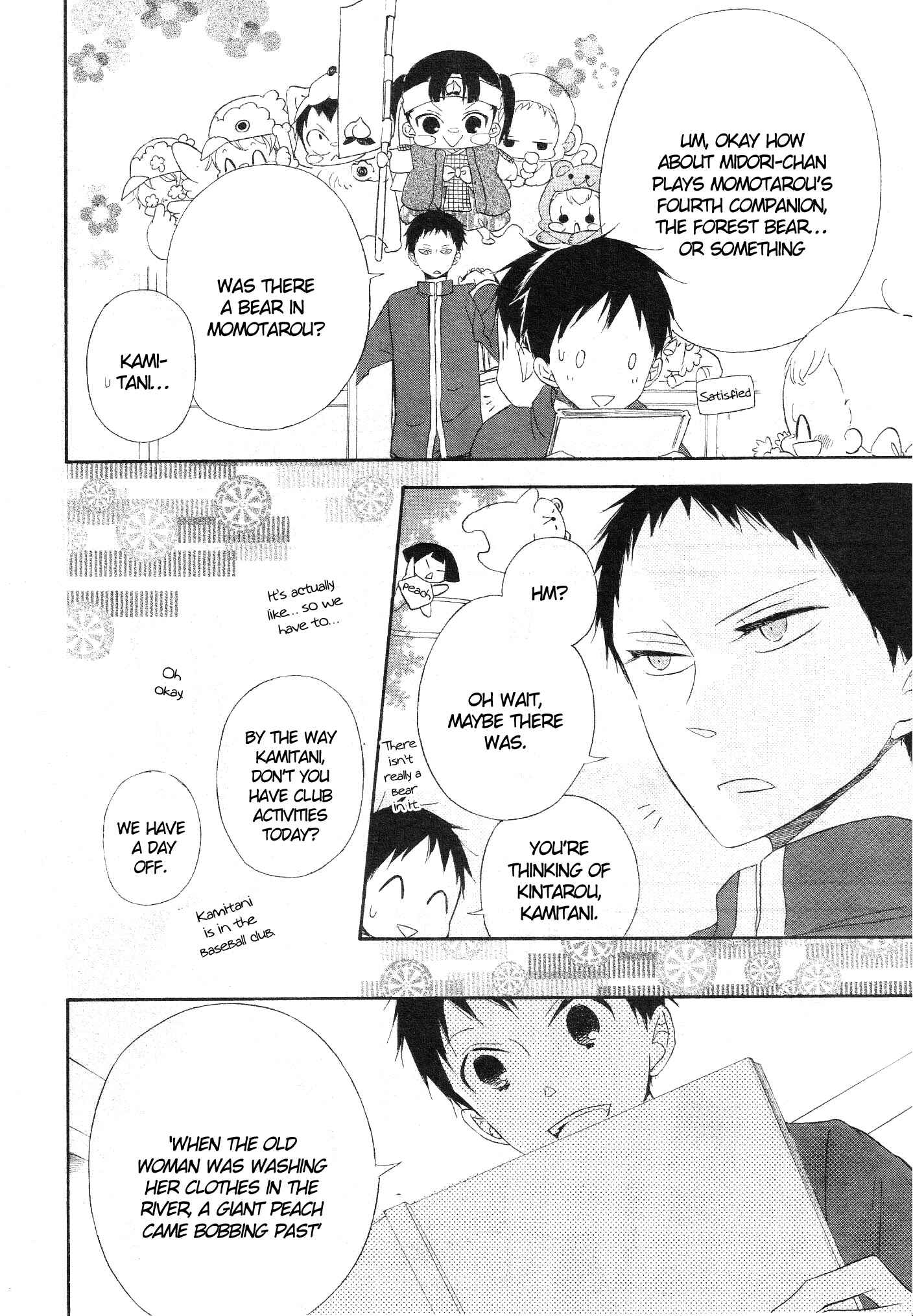Page 10 Chapter 4 Gakuen Babysitters