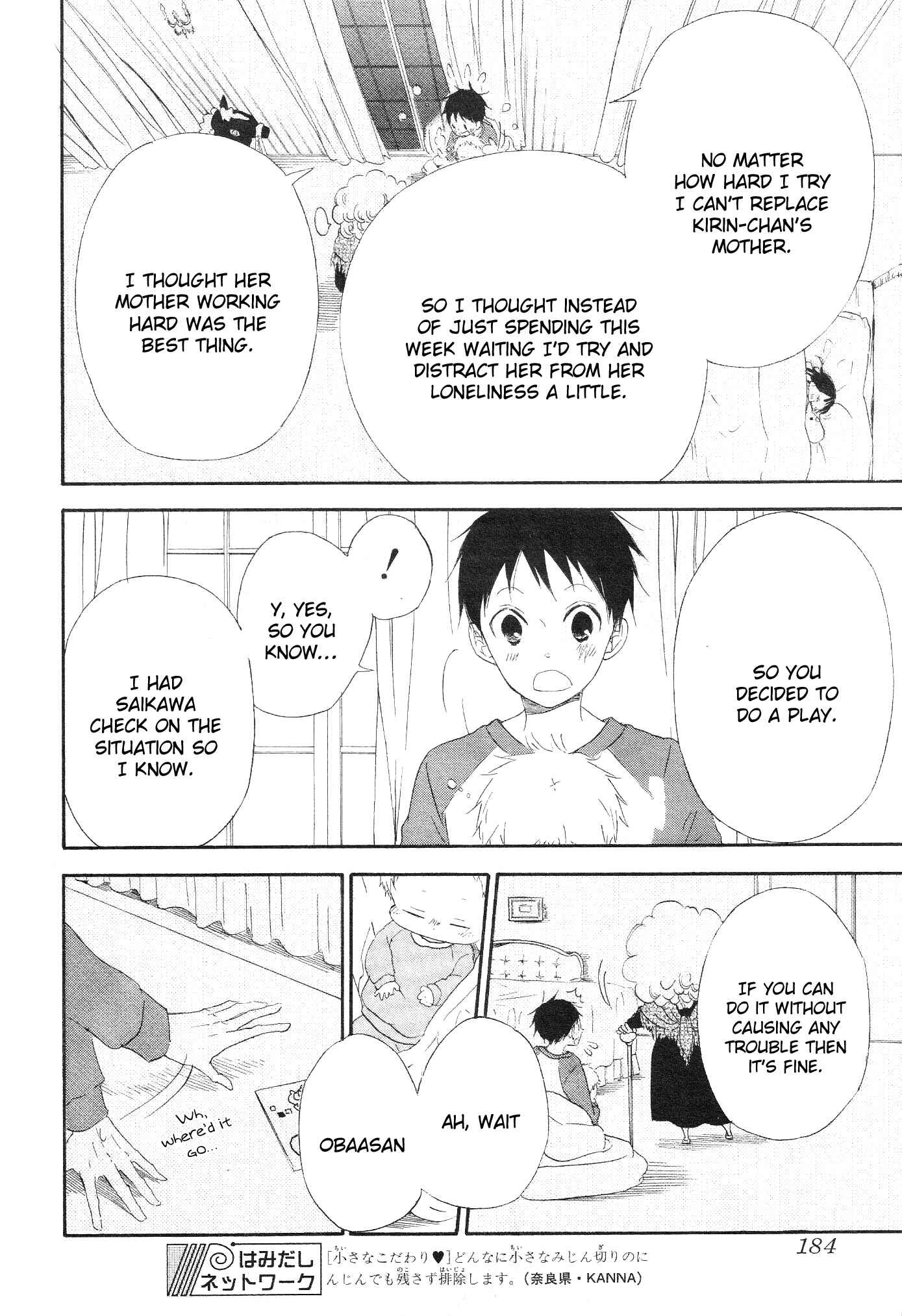 Page 24 Chapter 4 Gakuen Babysitters