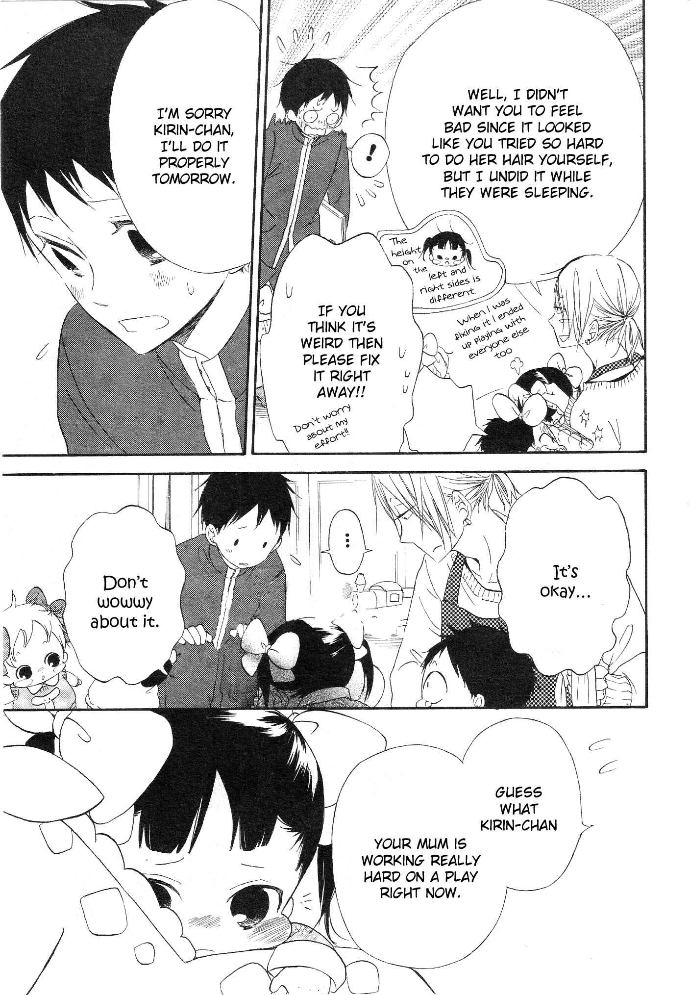 Page 5 Chapter 4 Gakuen Babysitters