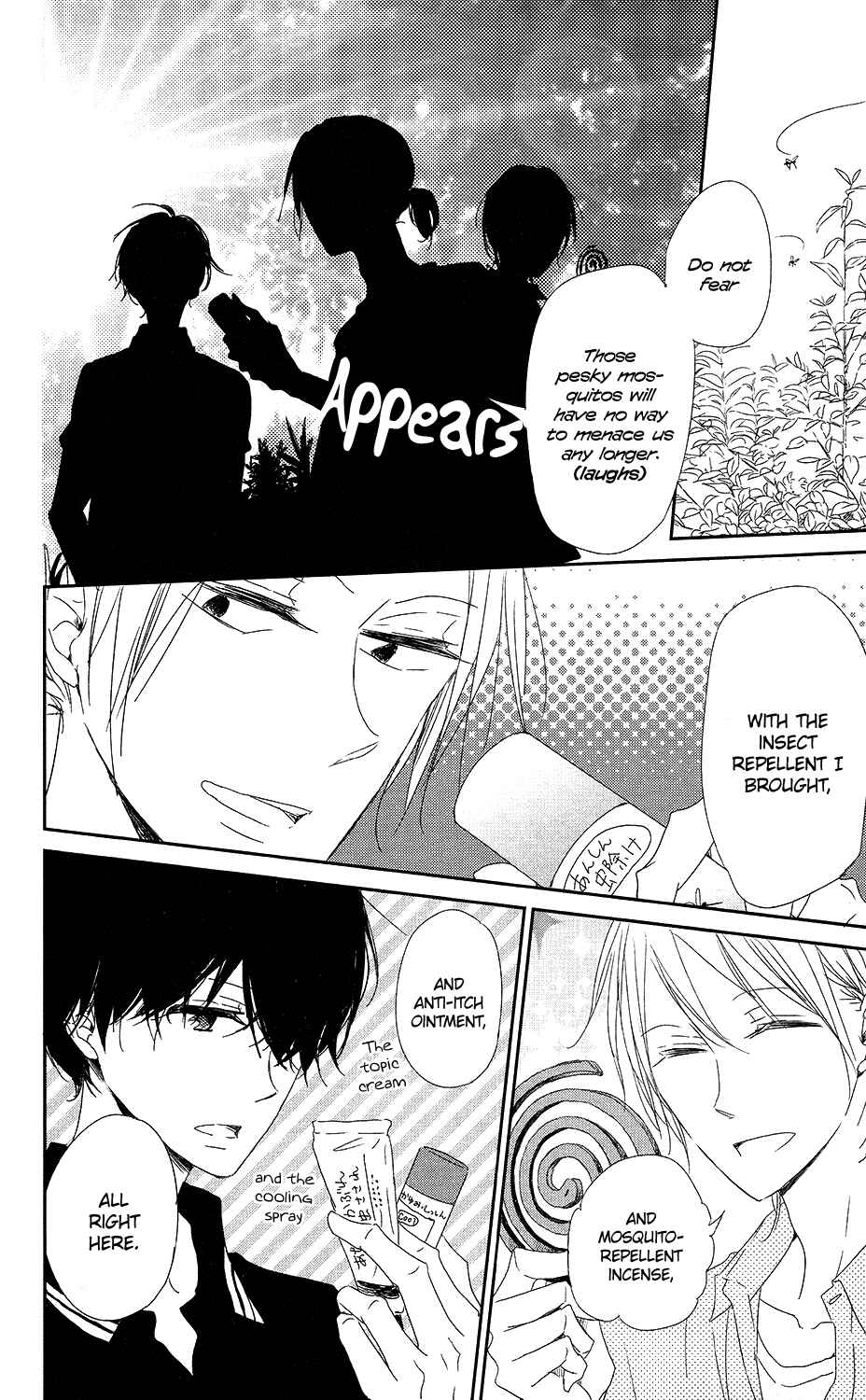Page 15 Chapter 66 Gakuen Babysitters