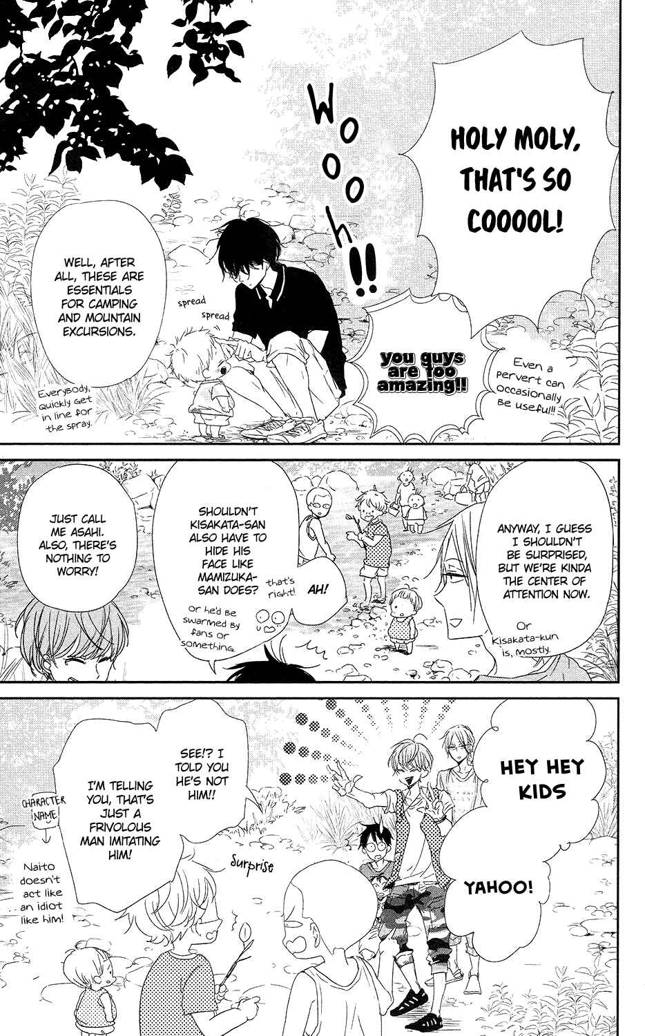 Page 16 Chapter 66 Gakuen Babysitters